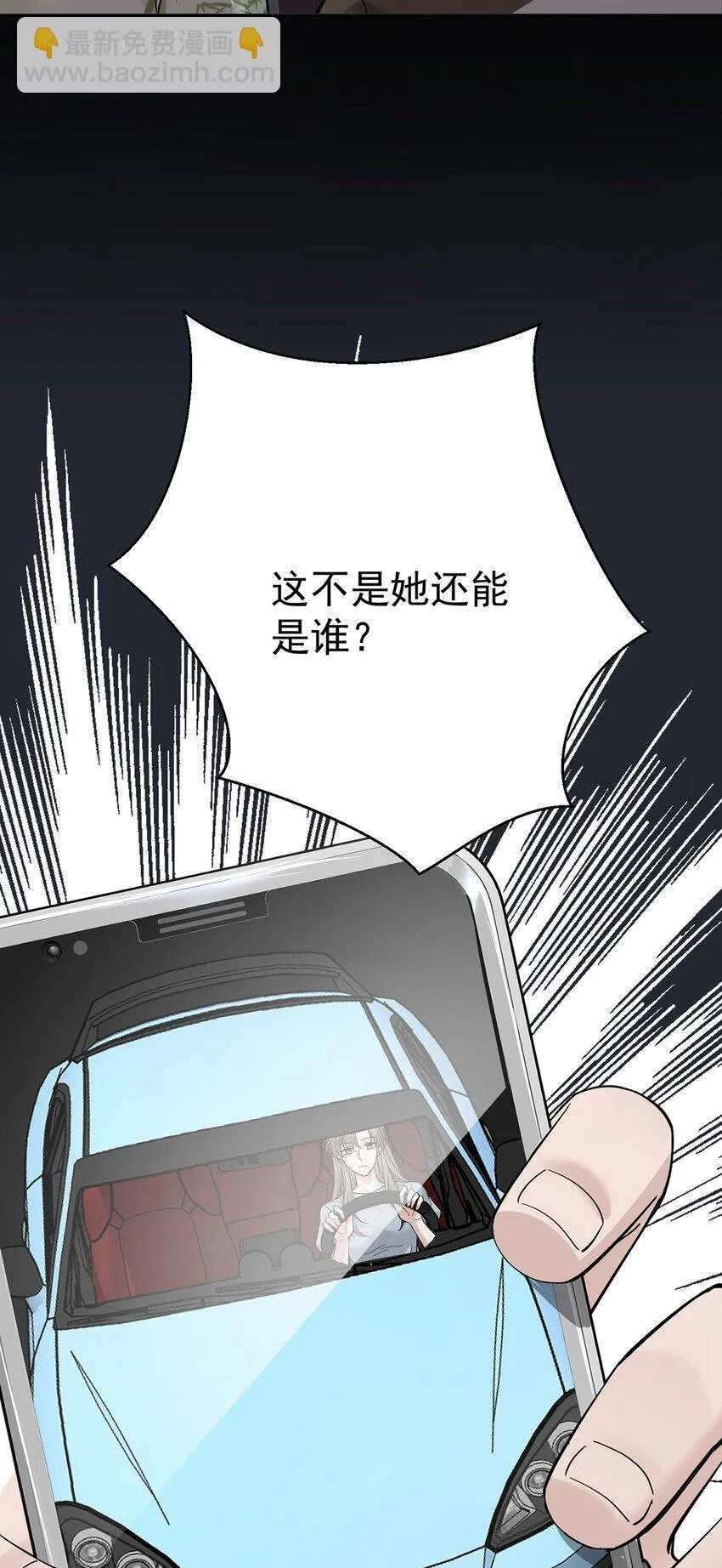 第20话 什么情况？10
