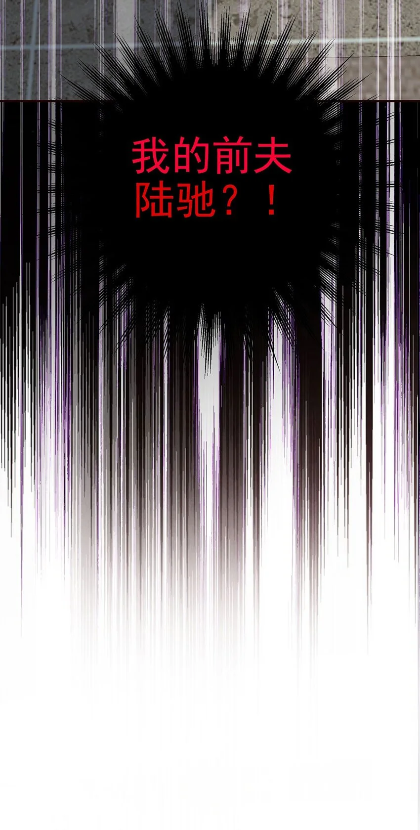 第1话 解除婚约吧9