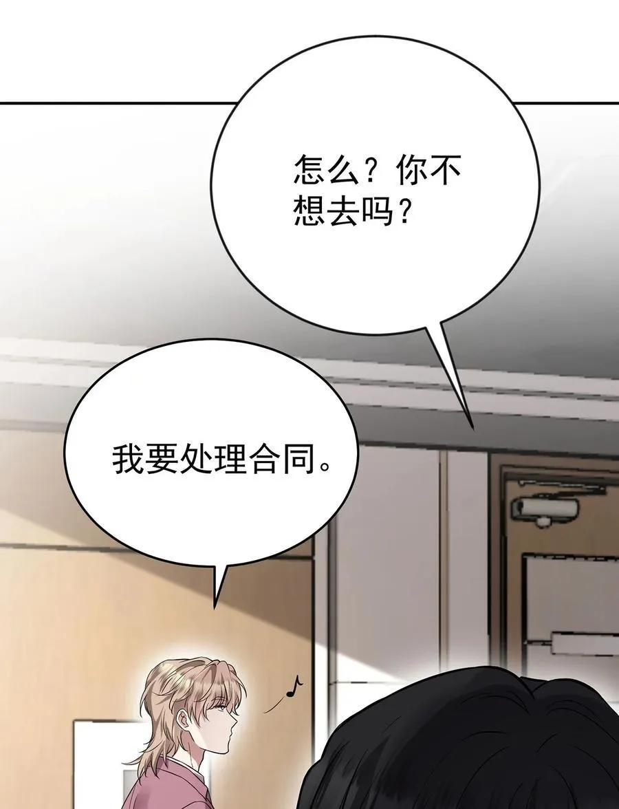 第34话 故地37