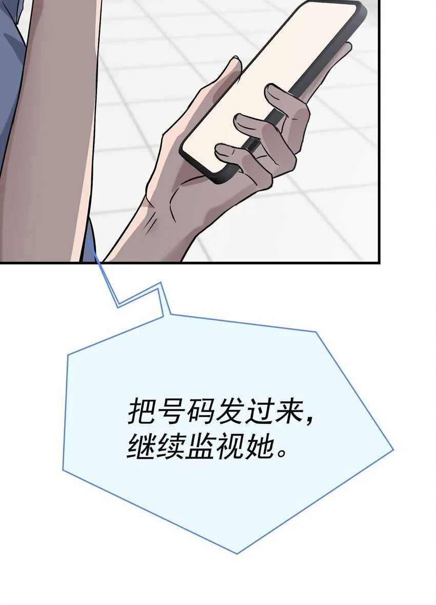 第6话 爸爸妈妈40