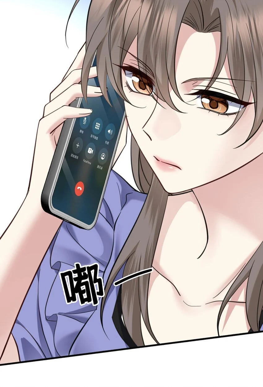 第7话 到底想怎样？44