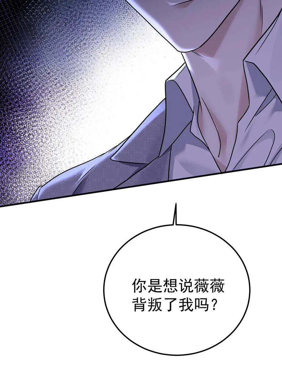 第31话 别了，天真的梦16