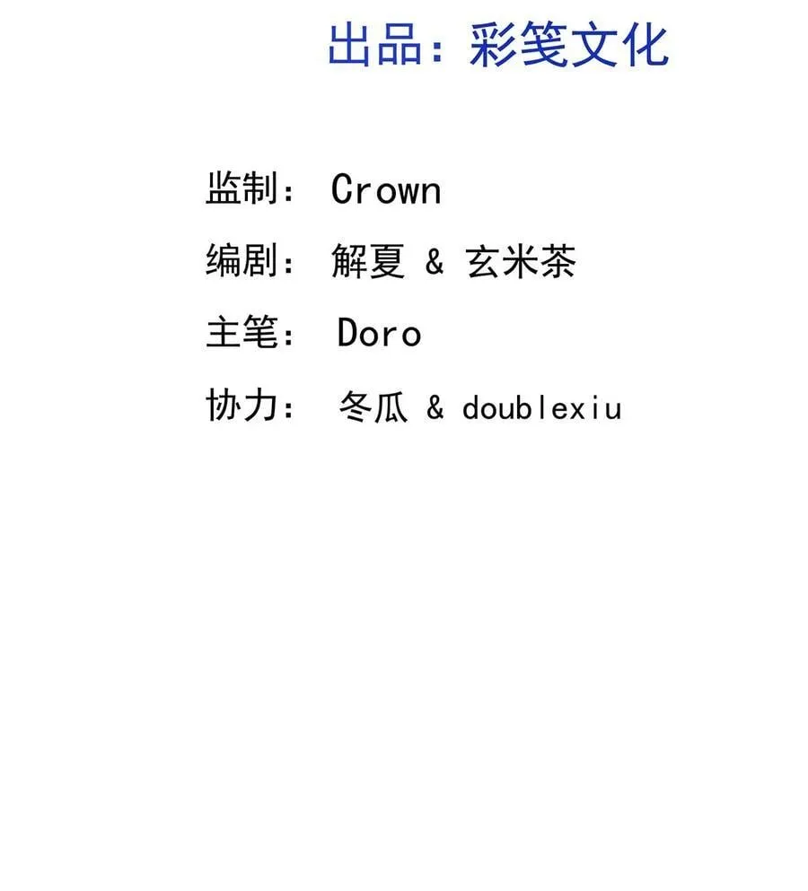 第34话 故地7
