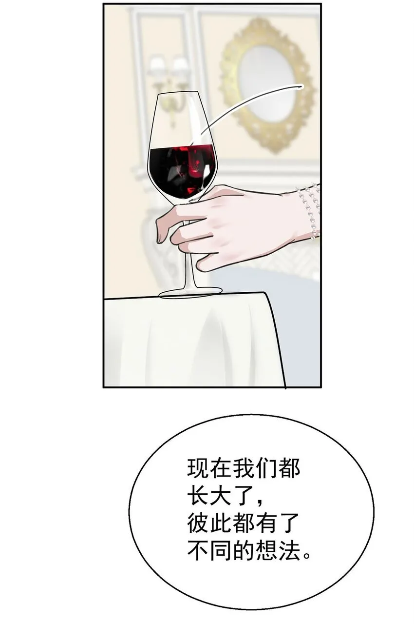 第15话 希望一个合理的解释36