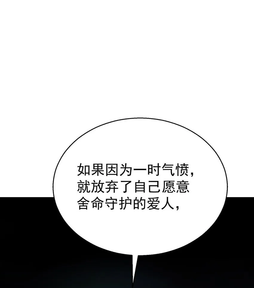 第18话 回忆28