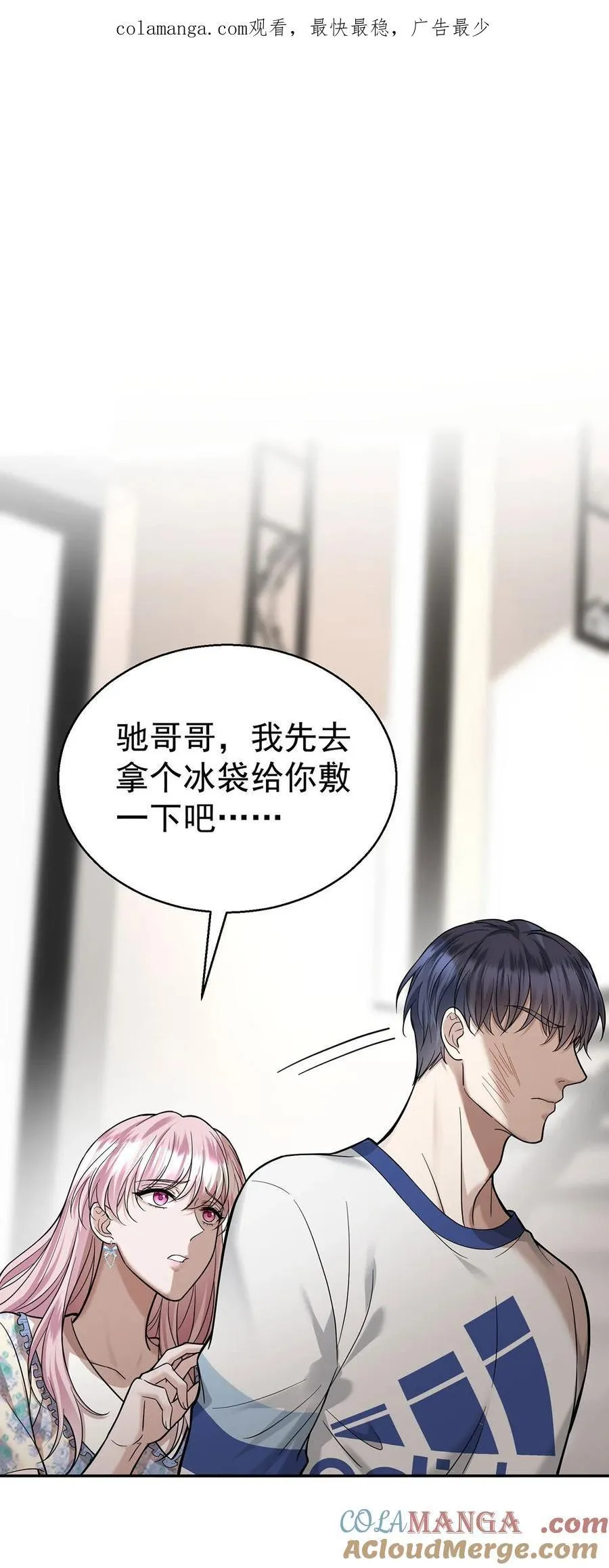 第26话 陆母的怀疑0