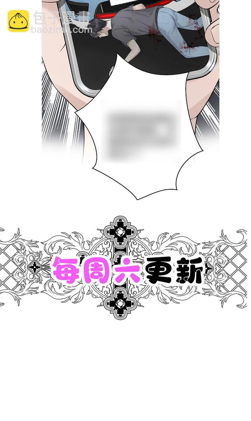 第19话 你会后悔的71