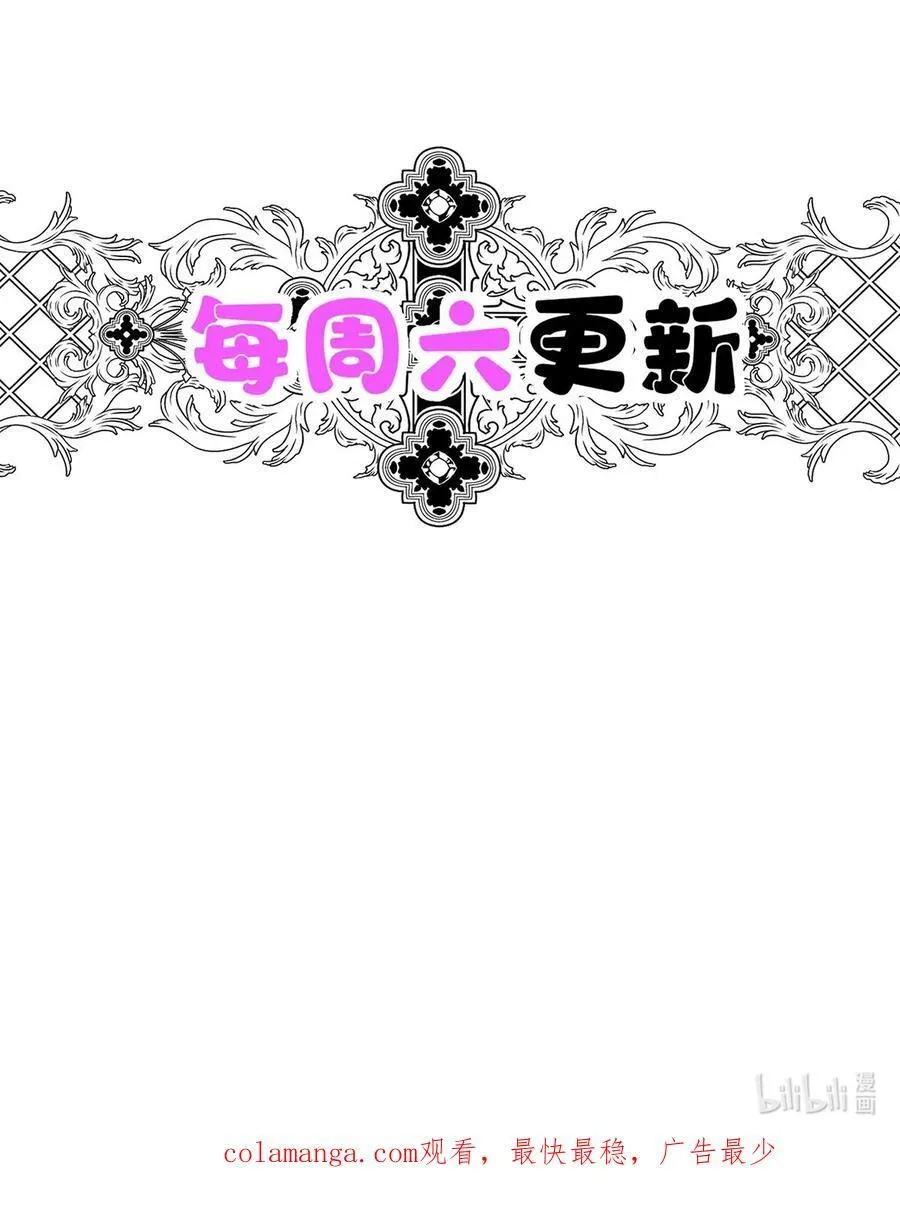 第36话 婚约解除70