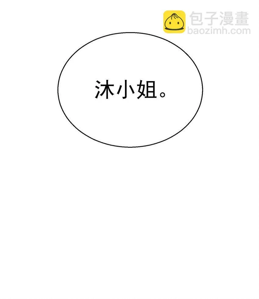 第18话 回忆26