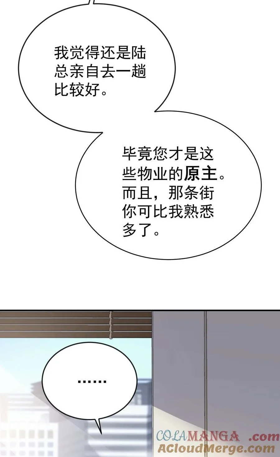 第34话 故地30