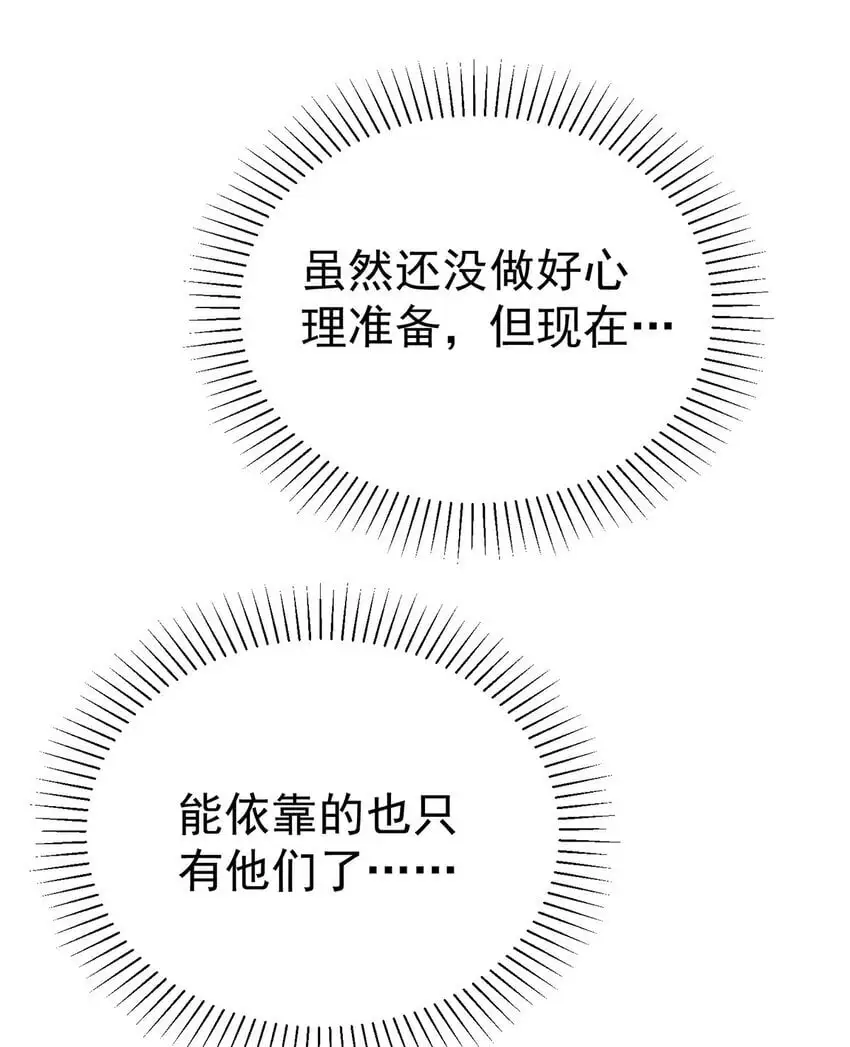 第6话 爸爸妈妈10