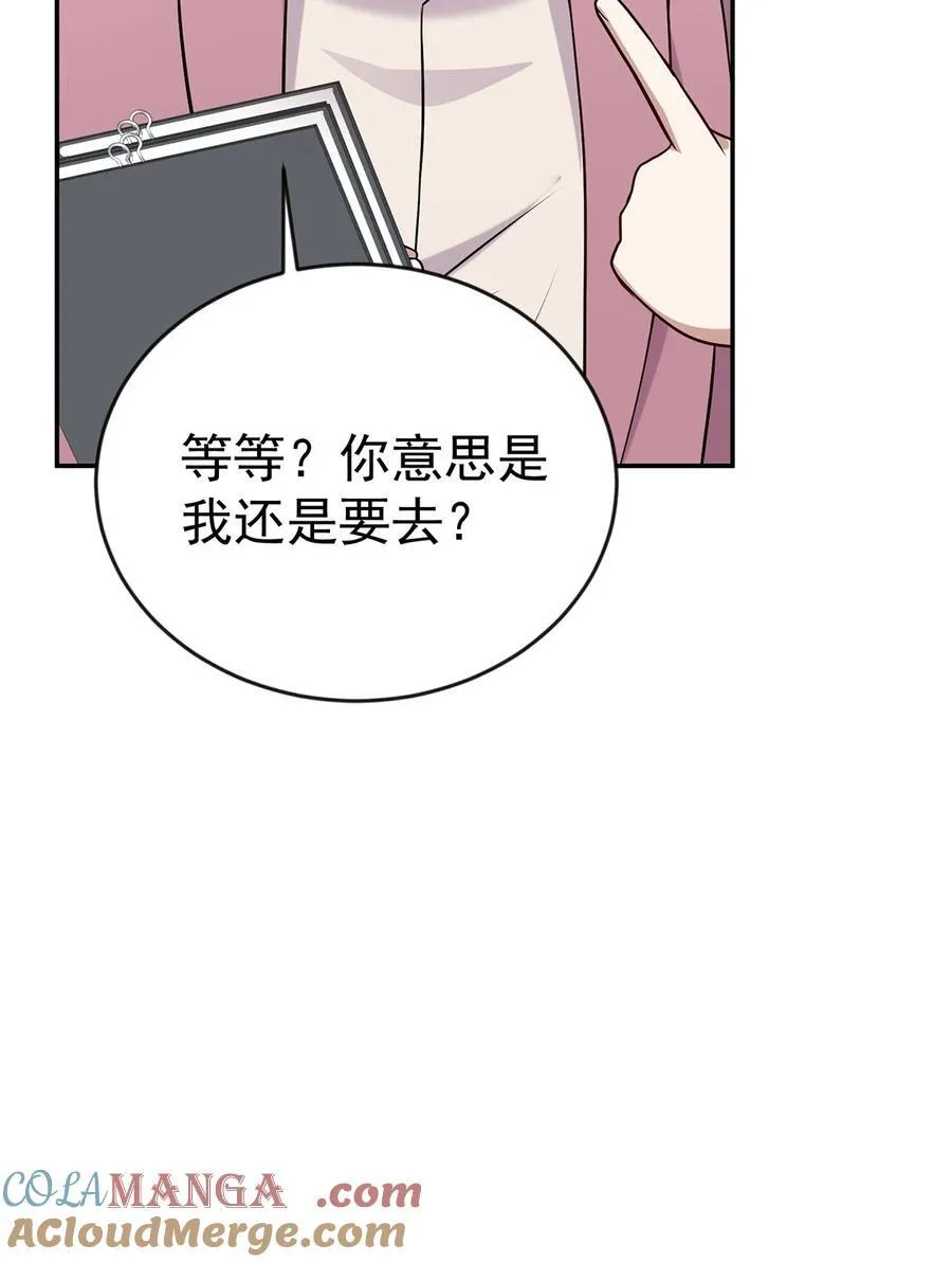 第34话 故地36