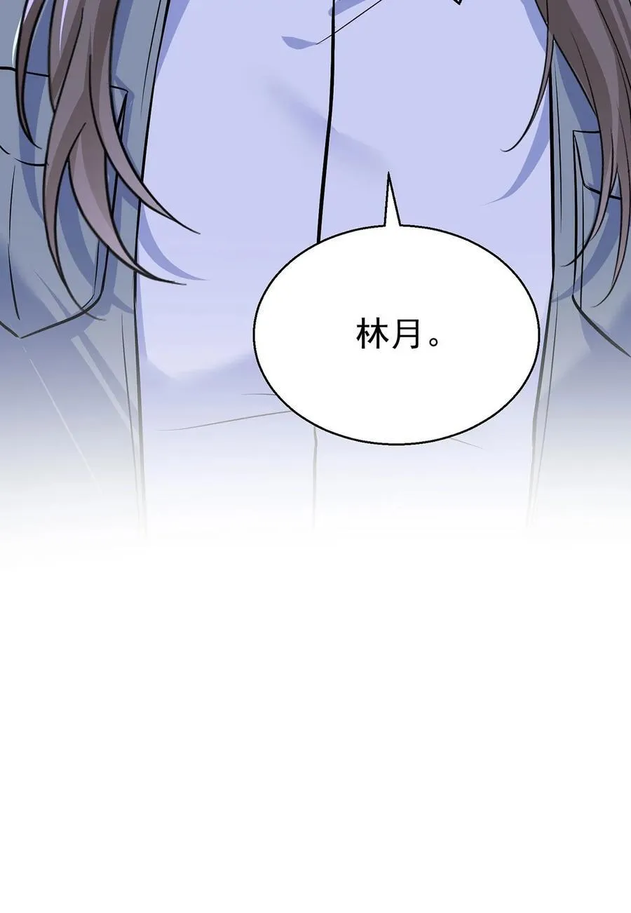 第28话 出个价钱吧4