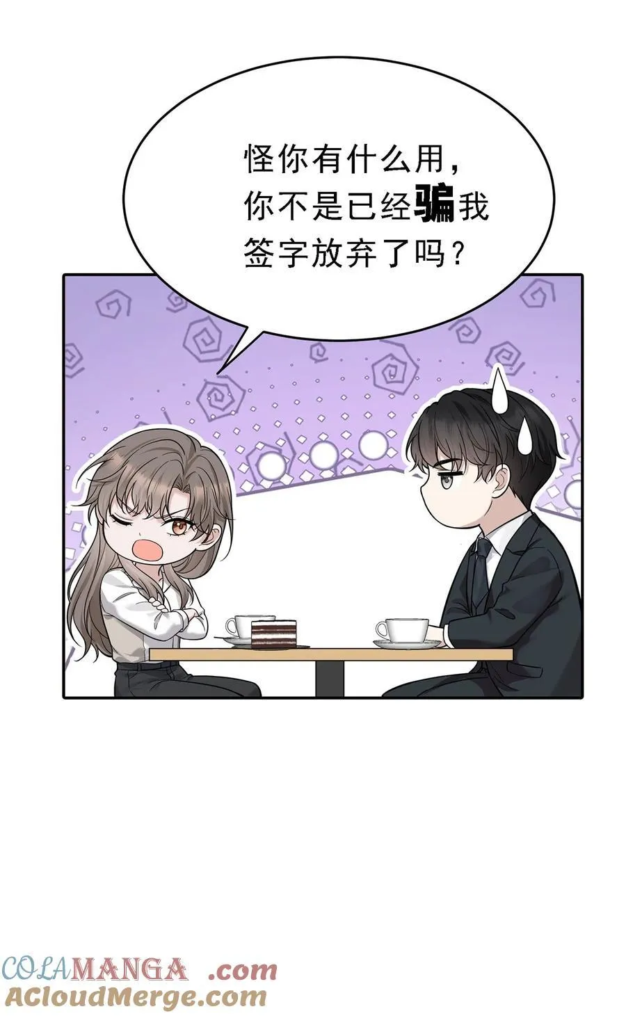 第33话 陆氏股权，跳楼甩卖27