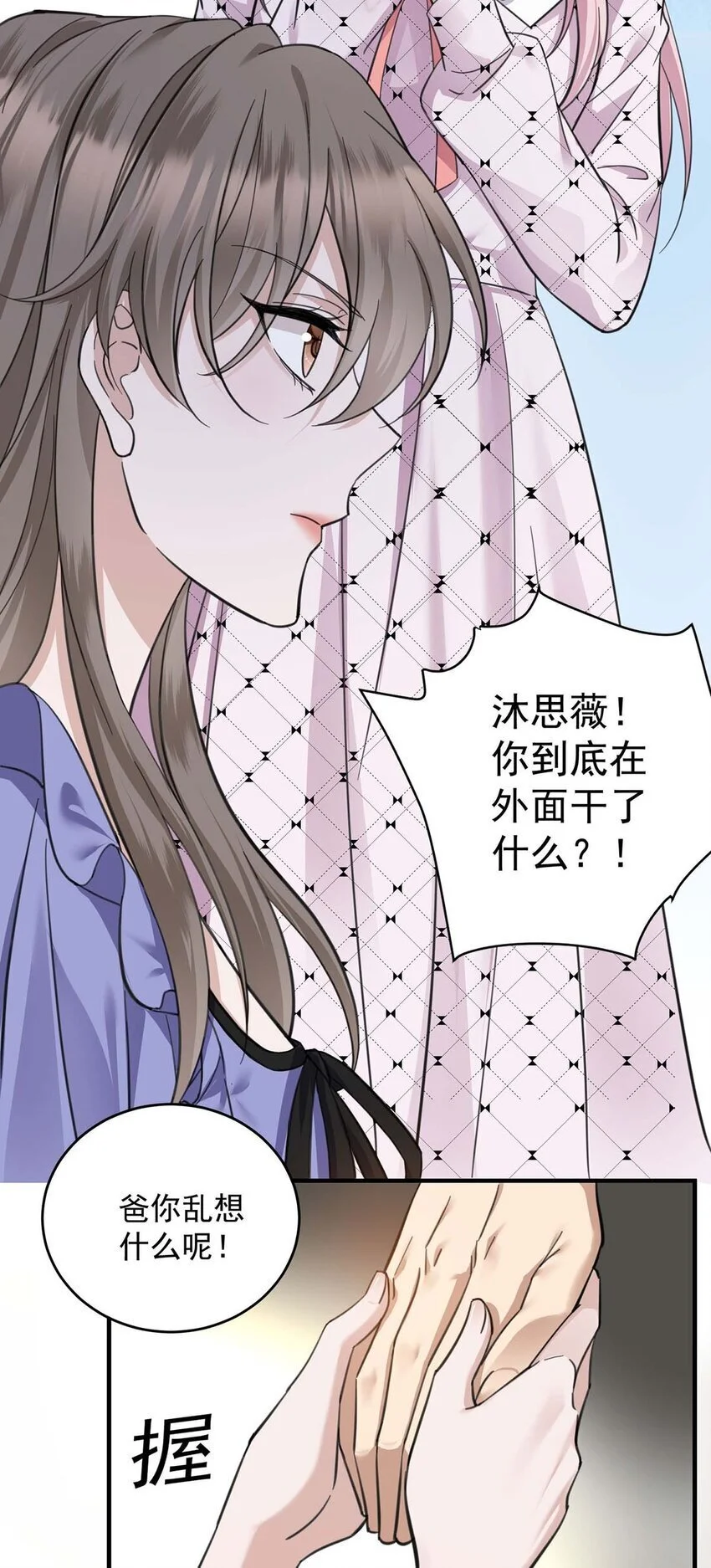 第10话 有话要说14