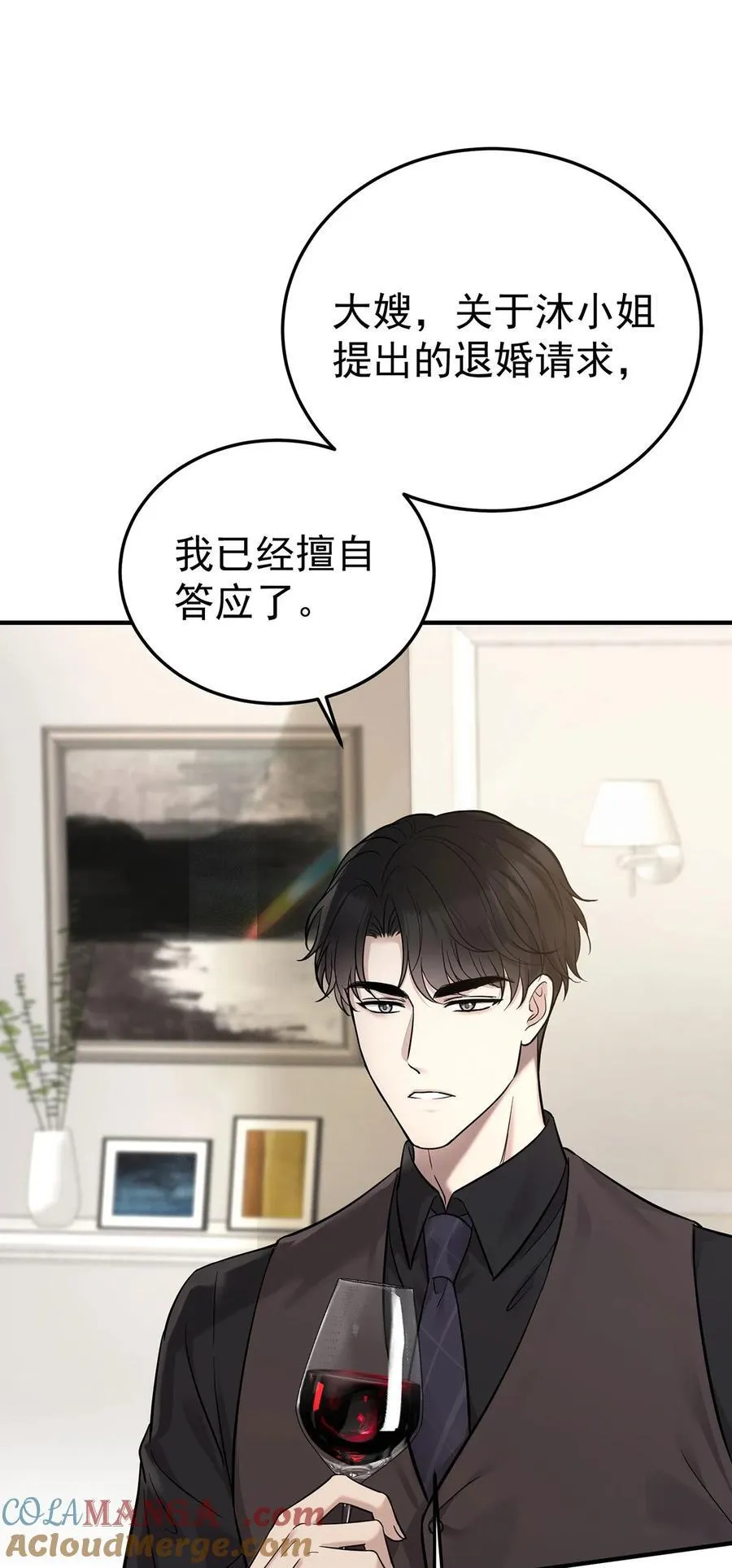 第36话 婚约解除9