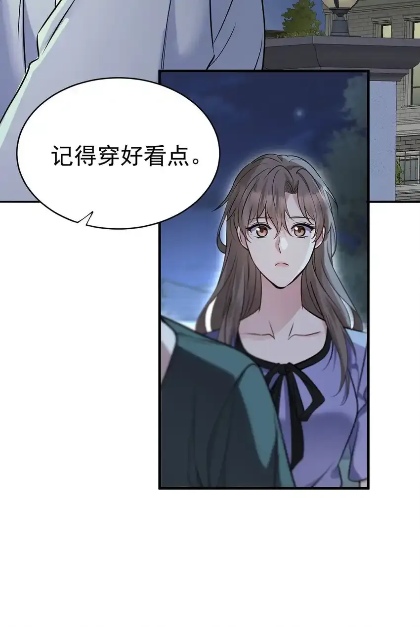 第12话 鸿门宴63