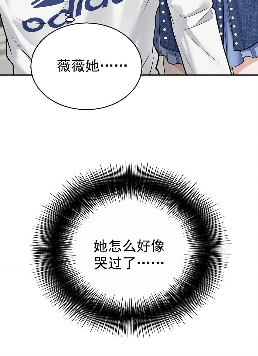 第23话 医院偶遇56