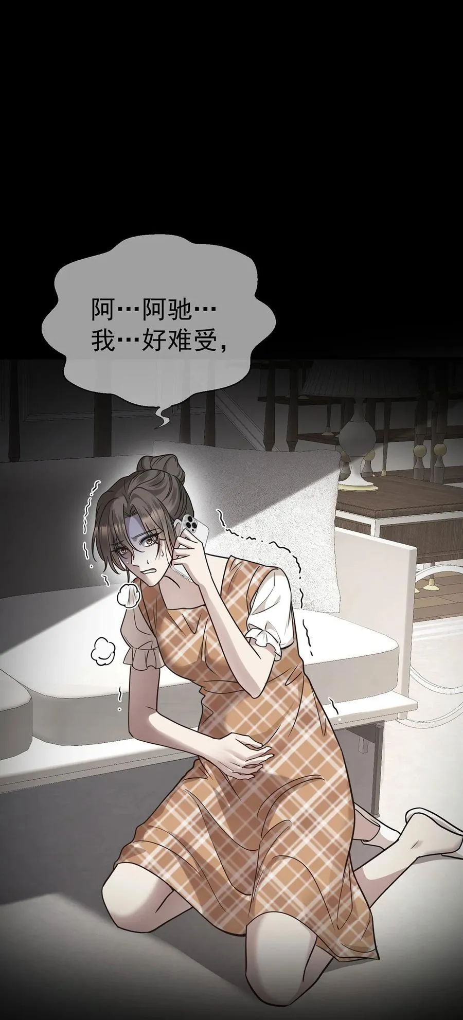 第33话 陆氏股权，跳楼甩卖62