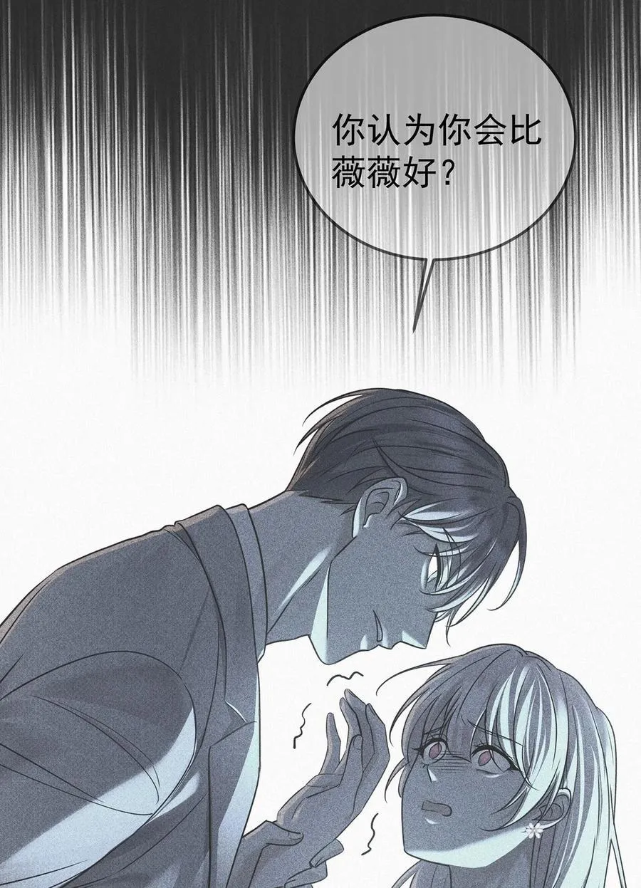 第36话 婚约解除56