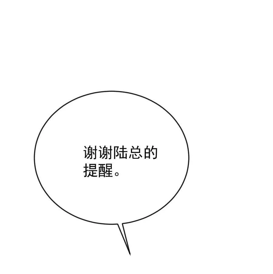 第34话 故地17