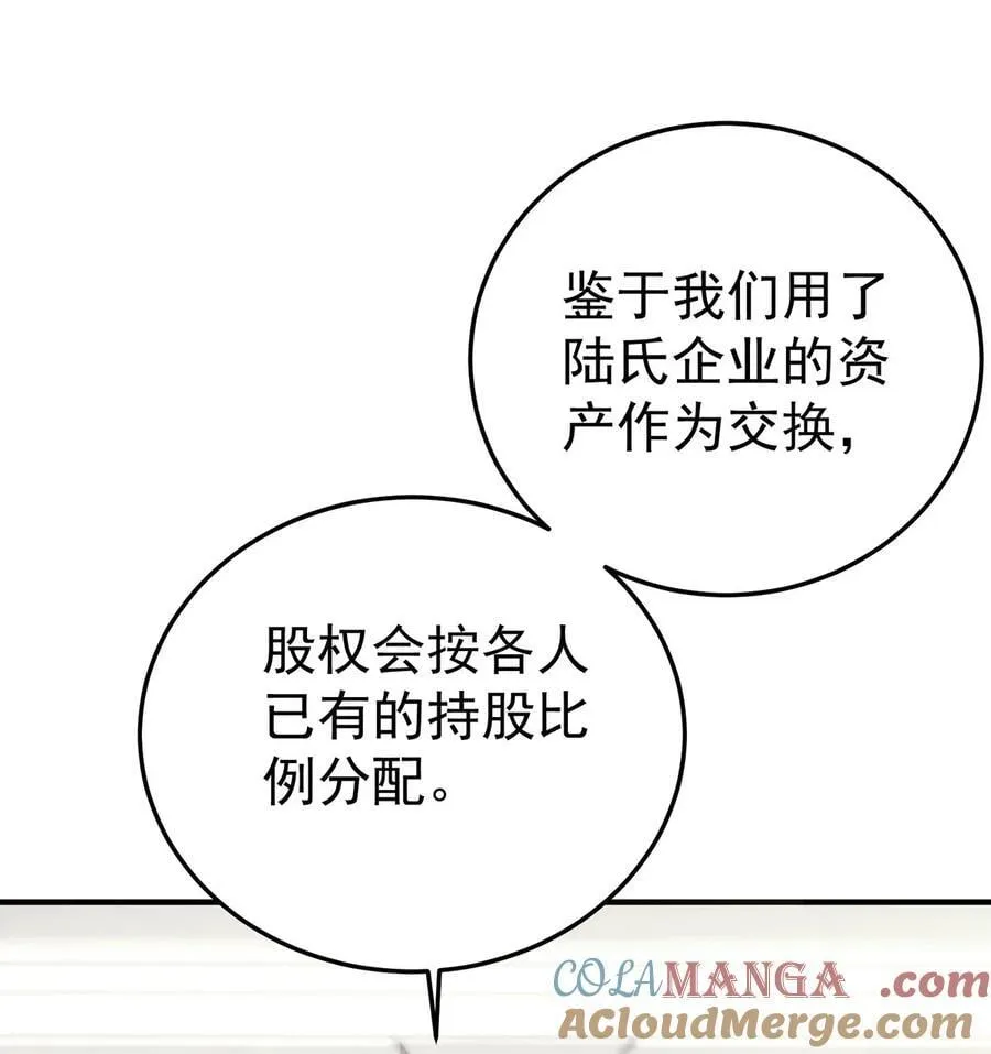 第36话 婚约解除18
