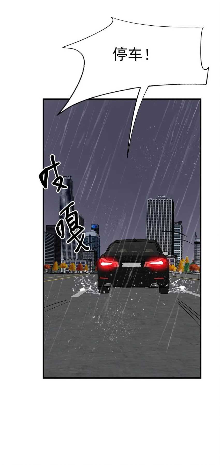 第3话 抱我42