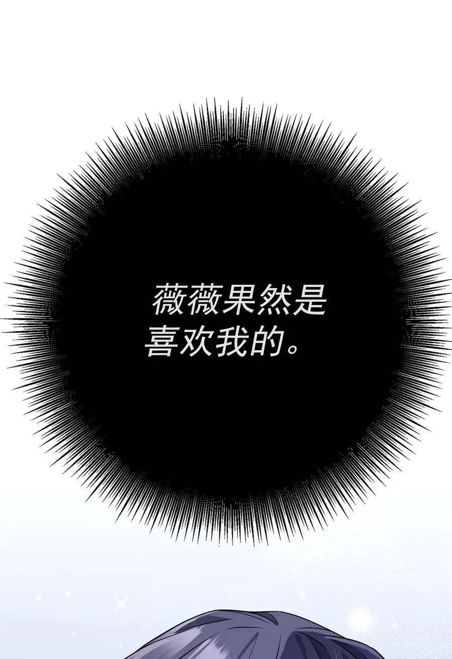 第29话 真相大白58