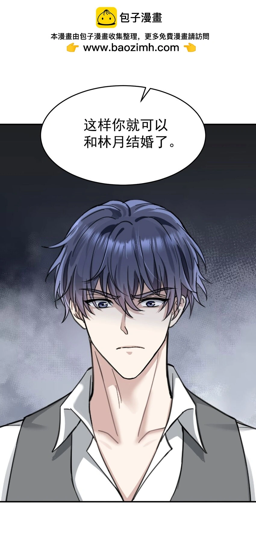 第2话 雨中相遇9