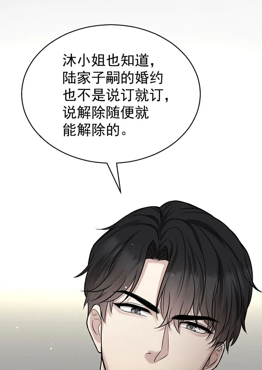 第15话 希望一个合理的解释51