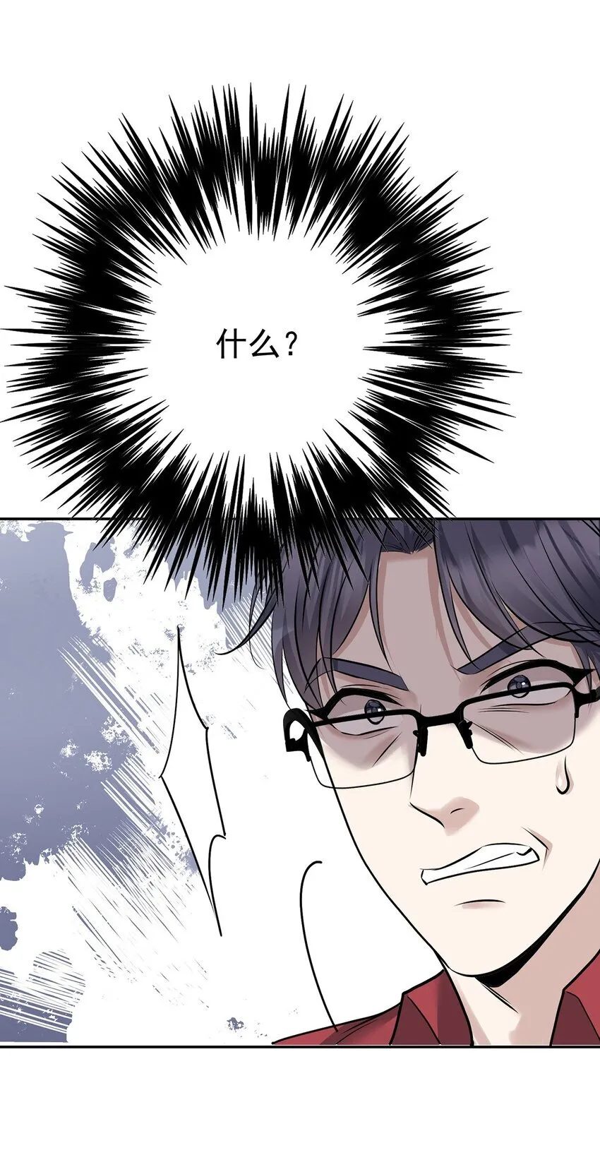 第21话 蹊跷的车祸0