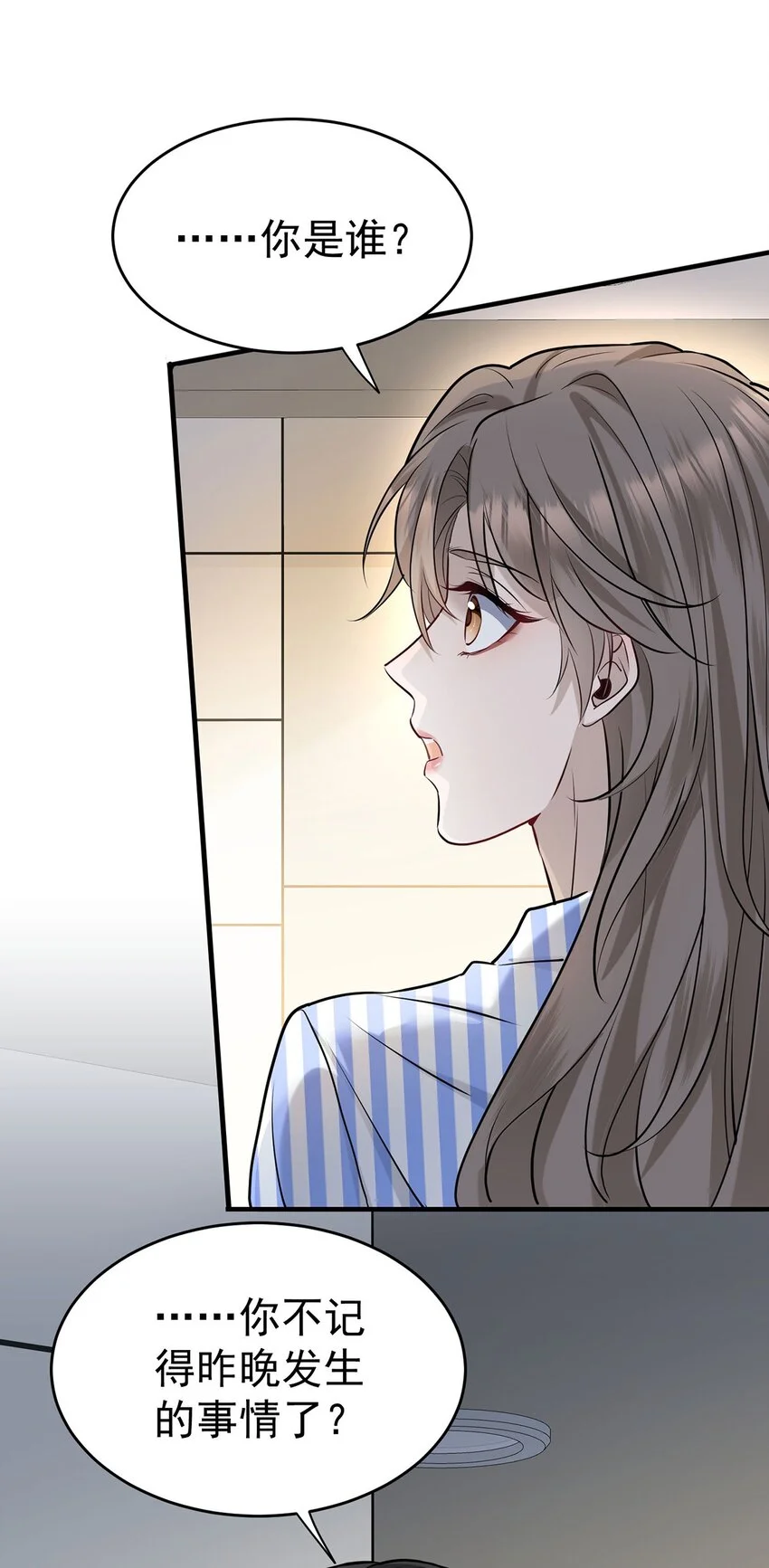 第4话 我要报警6