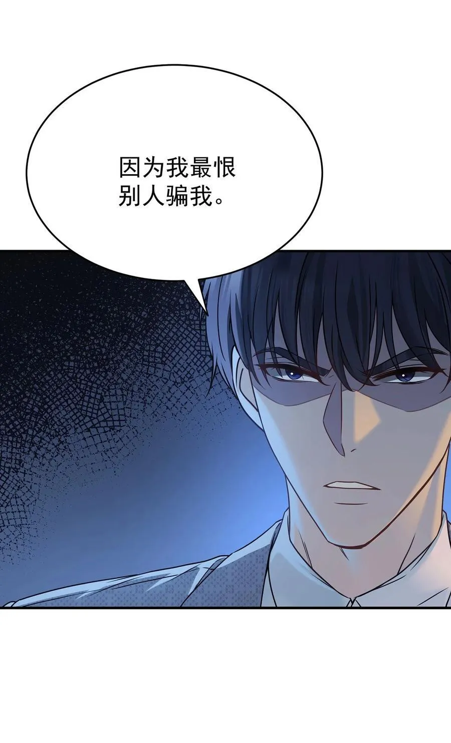 第30话 质问31