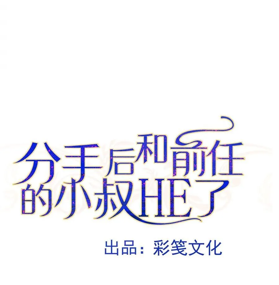 第33话 陆氏股权，跳楼甩卖5