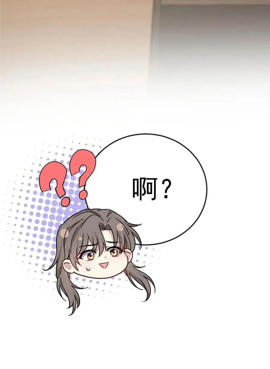 第28话 出个价钱吧29