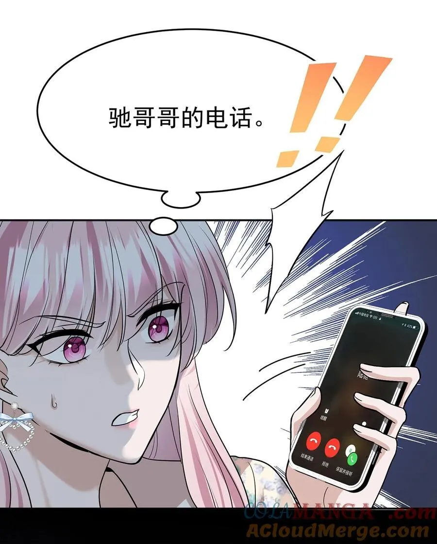 第24话 主动认错21