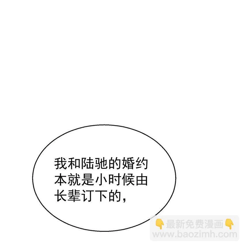 第15话 希望一个合理的解释35