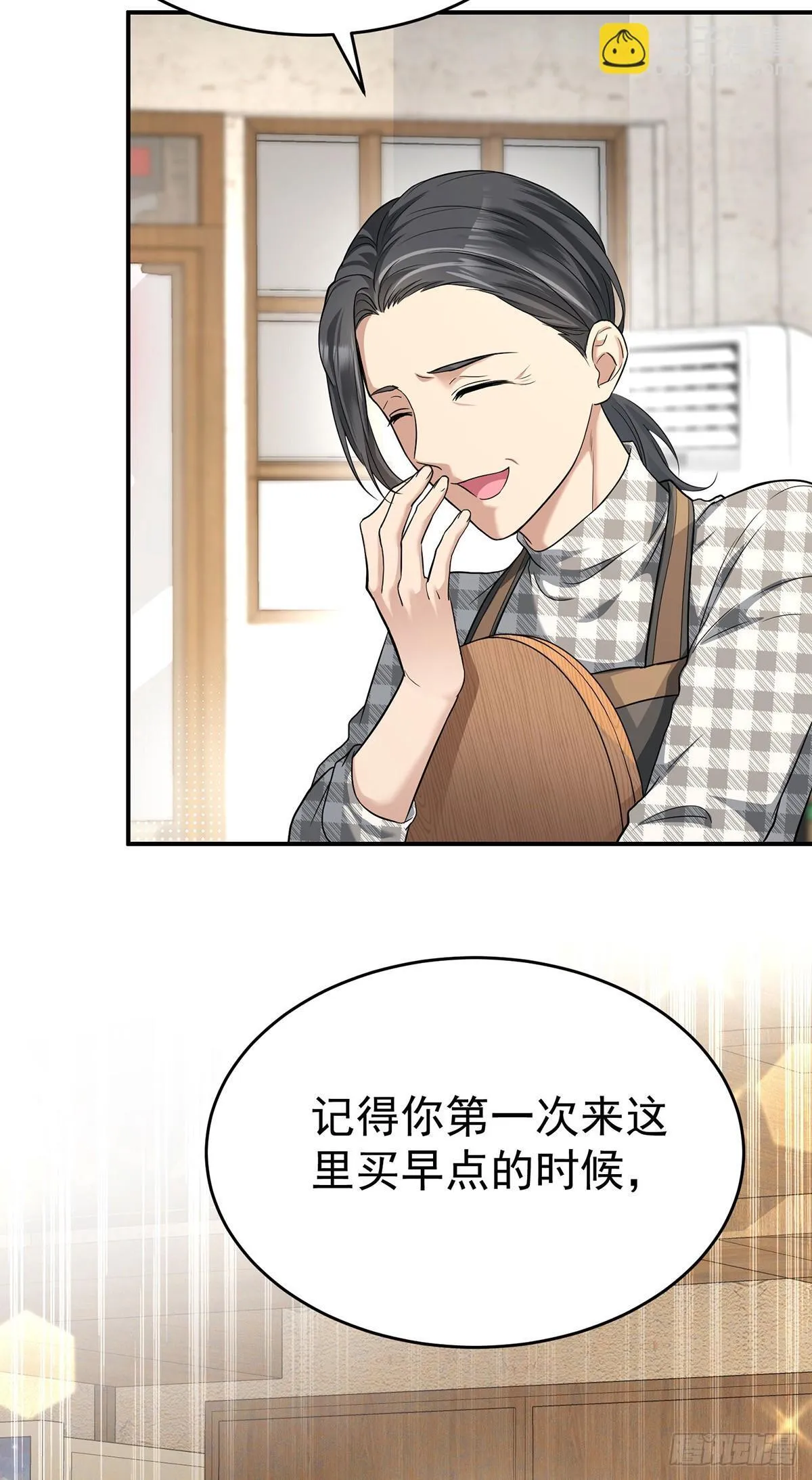 第35话 恋爱的酸臭味27