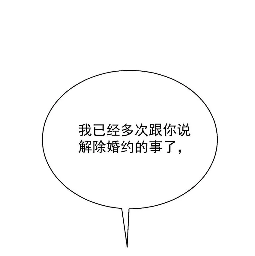 第18话 回忆12