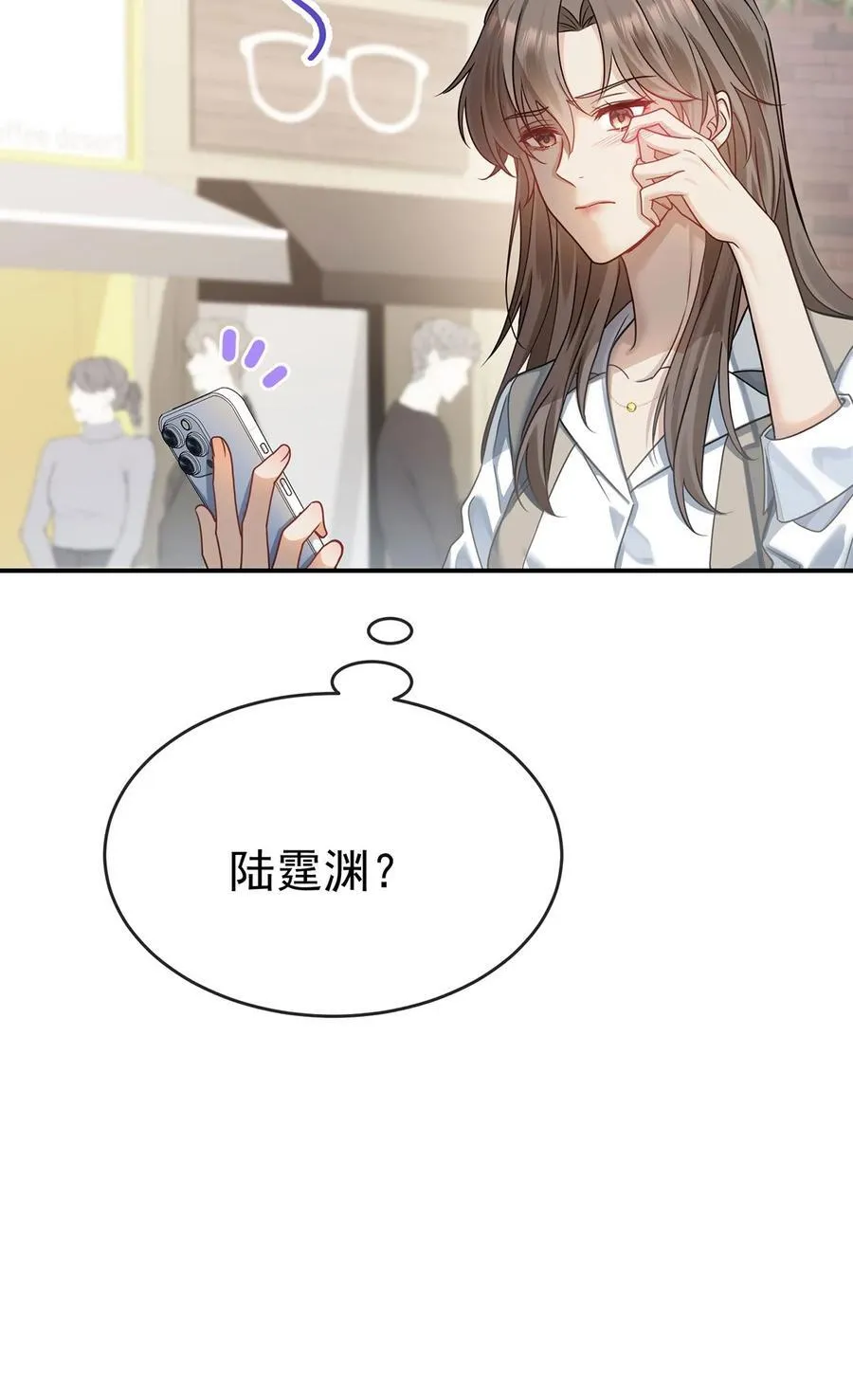 第30话 质问13