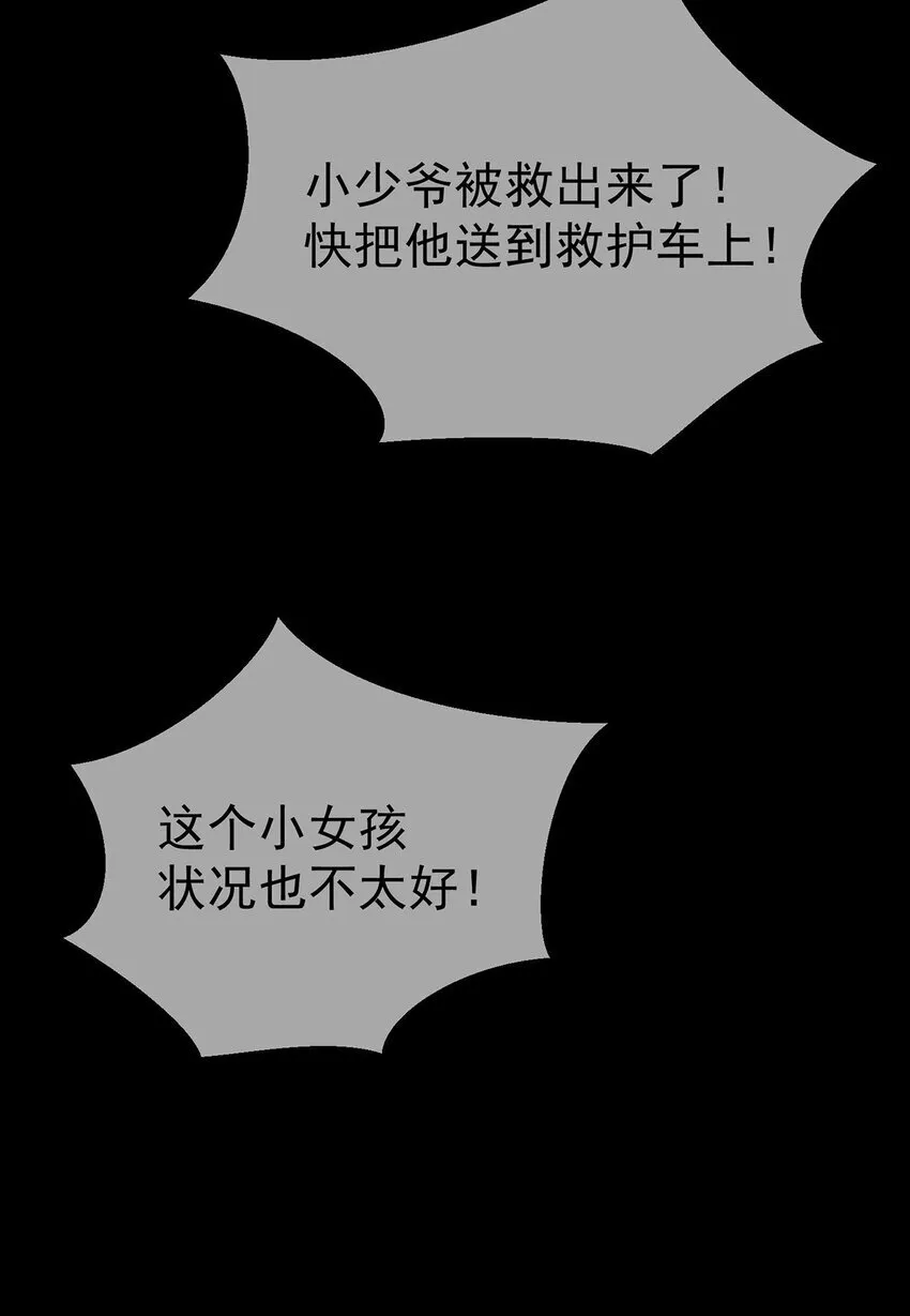 第18话 回忆35