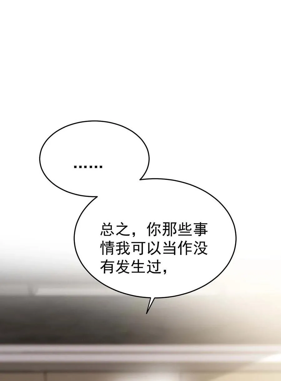 第29话 真相大白10