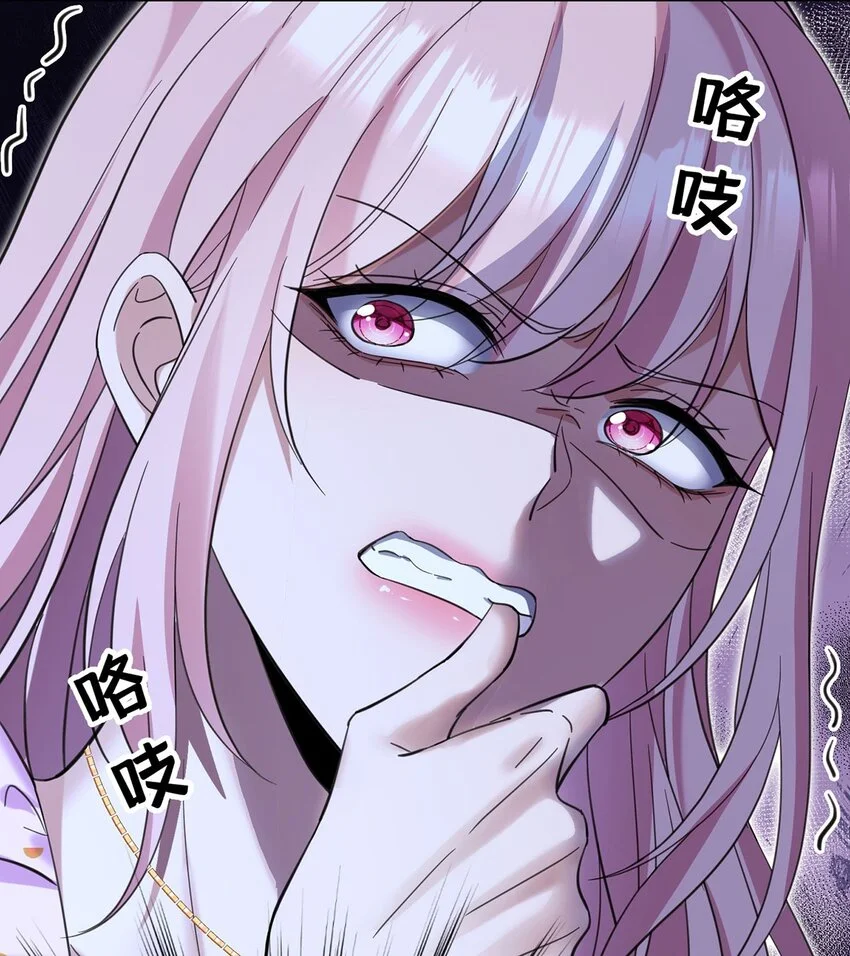 第1话 解除婚约吧81
