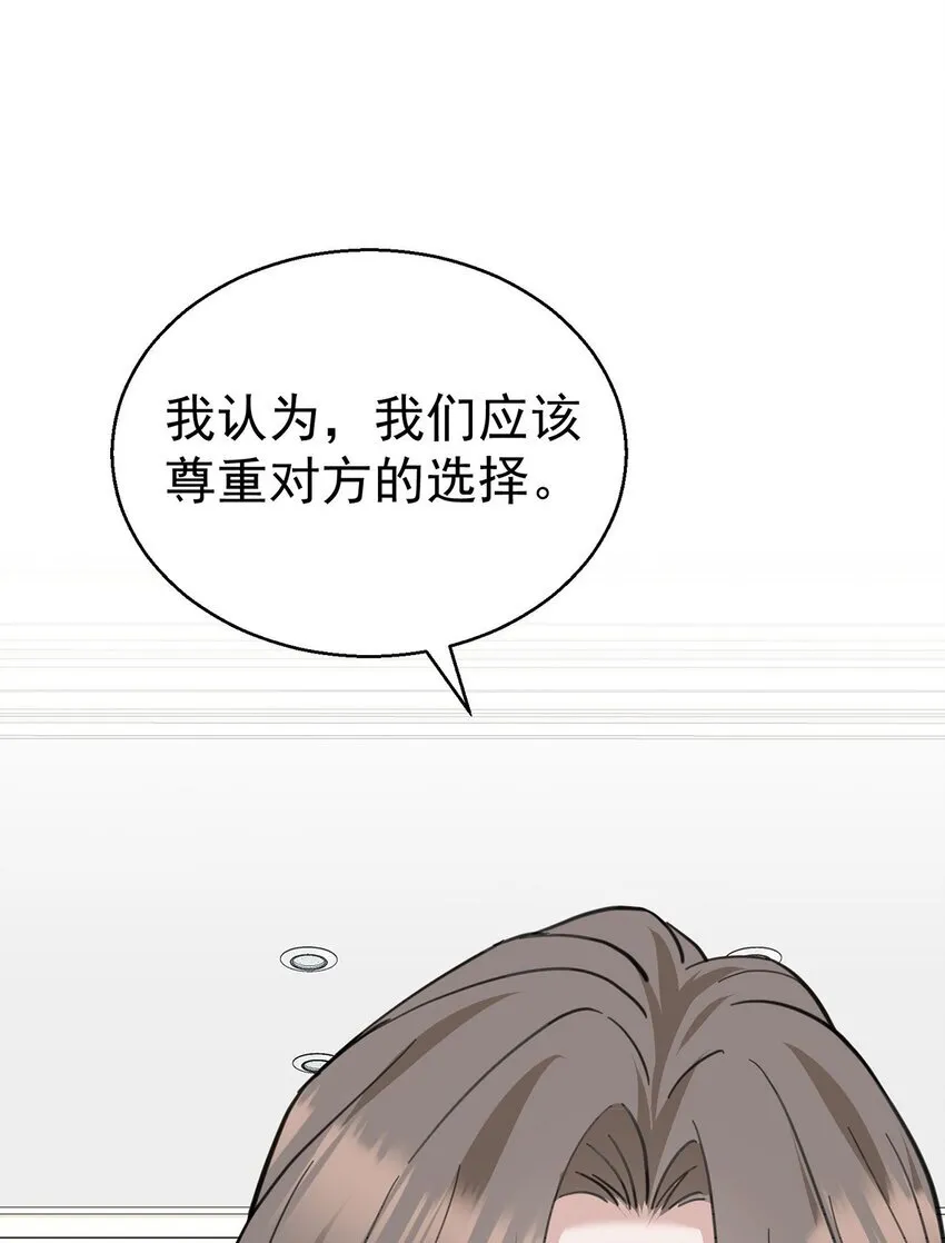 第15话 希望一个合理的解释37