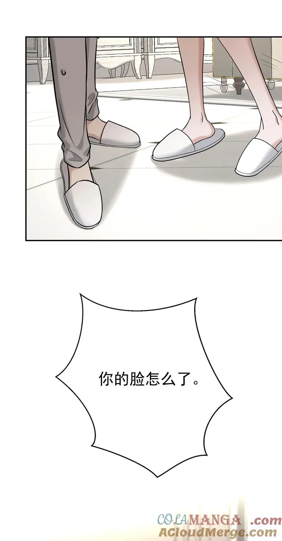 第26话 陆母的怀疑12