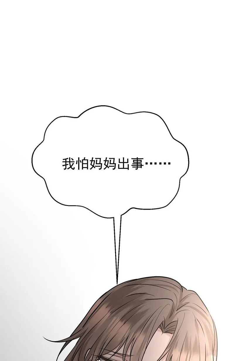 第23话 医院偶遇30