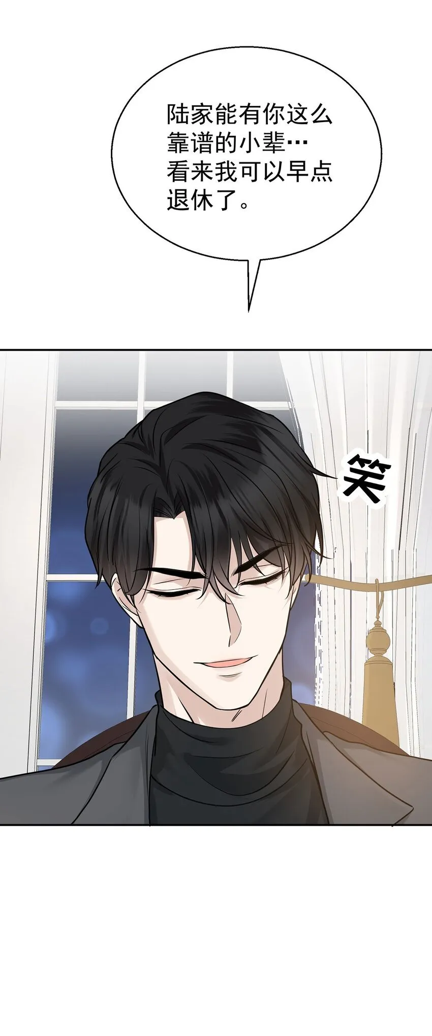 第14话 不给面子24