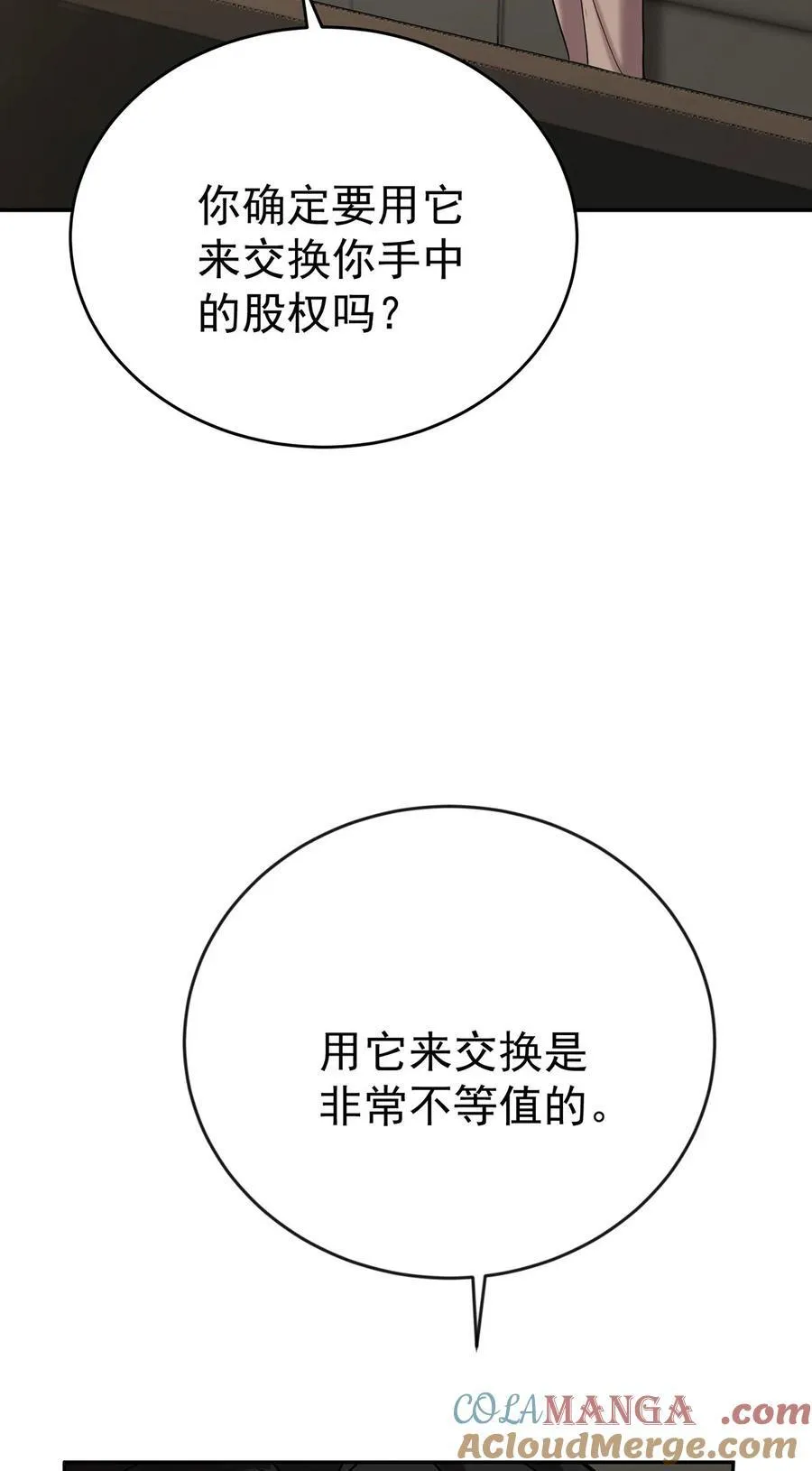 第34话 故地15