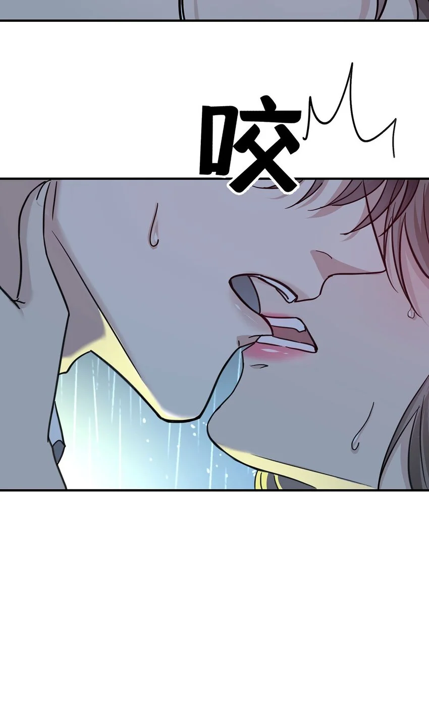 第3话 抱我9
