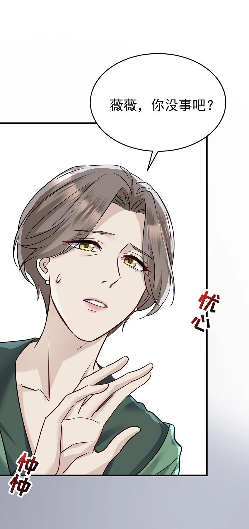 第6话 爸爸妈妈44